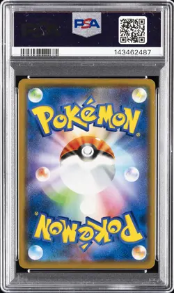 2019 POKEMON JPN SUN & MOON DREAM LEAGUE #036 RESHIRAM & ZEKROM GX PSA 10 - Image 2