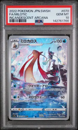 2022 POKEMON JPN SWORD & SHIELD INCANDESCENT ARCANA #070 FULL ART/MILOTIC PSA 10 - Image 1