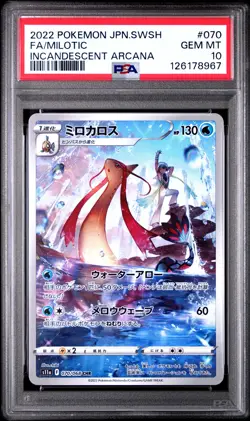 2022 POKEMON JPN SWORD & SHIELD INCANDESCENT ARCANA #070 FULL ART/MILOTIC PSA 10 - Image 1