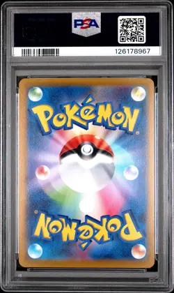 2022 POKEMON JPN SWORD & SHIELD INCANDESCENT ARCANA #070 FULL ART/MILOTIC PSA 10 - Image 2