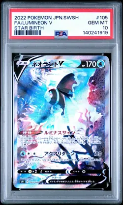 2022 POKEMON JPN SWORD & SHIELD STAR BIRTH #105 FULL ART/LUMINEON V PSA 10 - Image 1
