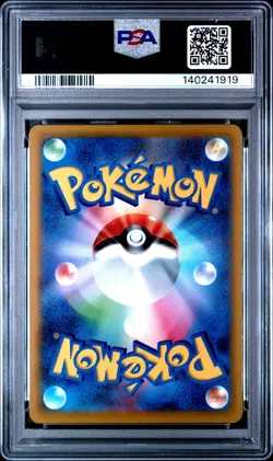 2022 POKEMON JPN SWORD & SHIELD STAR BIRTH #105 FULL ART/LUMINEON V PSA 10 - Image 2