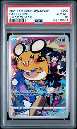 2021 POKEMON JPN SWORD & SHIELD VMAX CLIMAX #200 FULL ART/DEDENNE PSA 10 - Image 1