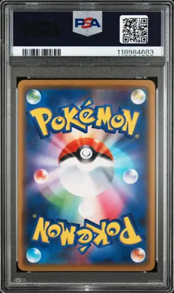 2019 POKEMON JPN SUN & MOON DOUBLE BLAZE #029 MUK & ALOLAN MUK GX PSA 10 - Image 2