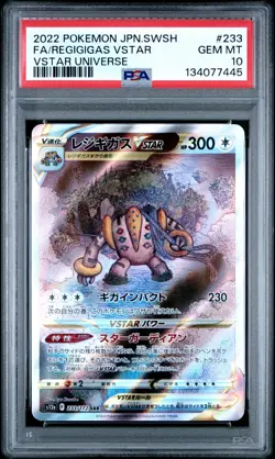 2022 POKEMON JPN SWORD & SHIELD VSTAR UNIVERSE FULL ART/REGIGIGAS VSTAR PSA 10 - Image 1