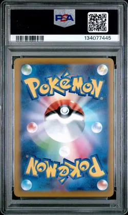 2022 POKEMON JPN SWORD & SHIELD VSTAR UNIVERSE FULL ART/REGIGIGAS VSTAR PSA 10 - Image 2