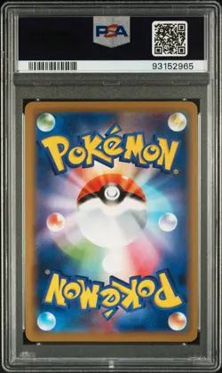 2019 POKEMON JPN SUN & MOON MIRACLE TWINS #045 AERODACTYL GX PSA 10 - Image 2