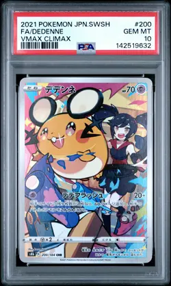 2021 POKEMON JPN SWORD & SHIELD VMAX CLIMAX #200 FULL ART/DEDENNE PSA 10 - Image 1