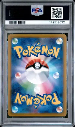 2021 POKEMON JPN SWORD & SHIELD VMAX CLIMAX #200 FULL ART/DEDENNE PSA 10 - Image 2