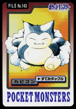 Snorlax No. 143 Bandai Carddass Series 3-4 Pokemon Japanese Moderately Played - Image 1