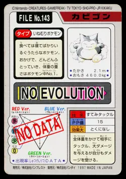 Snorlax No. 143 Bandai Carddass Series 3-4 Pokemon Japanese Moderately Played - Image 2