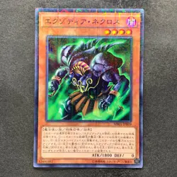 NM Exodia Necross MB01-JP009 Millennium Rare Gold Box YuGiOh 100 - Image 1