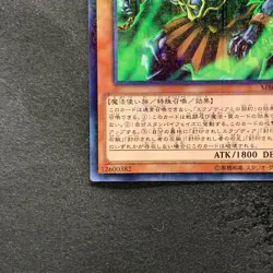 NM Exodia Necross MB01-JP009 Millennium Rare Gold Box YuGiOh 100 - Image 4