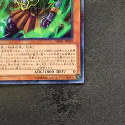 NM Exodia Necross MB01-JP009 Millennium Rare Gold Box YuGiOh 100 - Image 5