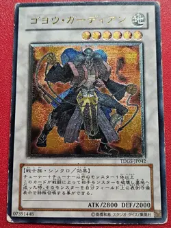 1x Yu-Gi-Oh! JAPAN Goyo Guardian - TDGS-JP042 - Ultimate Rare - HP - Image 1