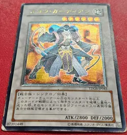 1x Yu-Gi-Oh! JAPAN Goyo Guardian - TDGS-JP042 - Ultimate Rare - HP - Image 2