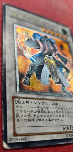 1x Yu-Gi-Oh! JAPAN Goyo Guardian - TDGS-JP042 - Ultimate Rare - HP - Image 3