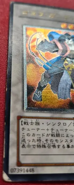 1x Yu-Gi-Oh! JAPAN Goyo Guardian - TDGS-JP042 - Ultimate Rare - HP - Image 5