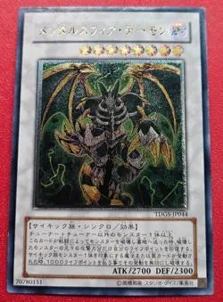 1x Yu-Gi-Oh! JAPAN Thought Ruler Archfiend - TDGS-JP044 - Ultimate Rare - MP - Image 1