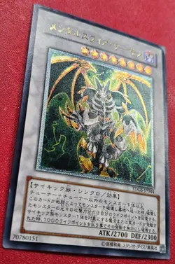 1x Yu-Gi-Oh! JAPAN Thought Ruler Archfiend - TDGS-JP044 - Ultimate Rare - MP - Image 2