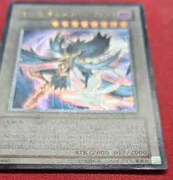 1x Yu-Gi-Oh! JAPAN Blackwing - Silverwind The Ascendant - SOVR-JP041 - Ulti - MP - Image 3