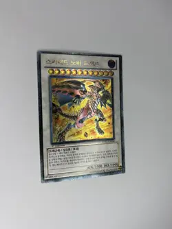Yu-Gi-Oh! Red Nova Dragon - Ultimate Rare 1st Edition - Korean STBL-KR042 - NM - Image 2