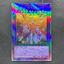 NM Evil HERO Neos Lord SUDA-JP031 Holographic Rare YuGiOh 420 - Image 1