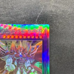 NM Evil HERO Neos Lord SUDA-JP031 Holographic Rare YuGiOh 420 - Image 3