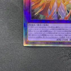 NM Evil HERO Neos Lord SUDA-JP031 Holographic Rare YuGiOh 420 - Image 4