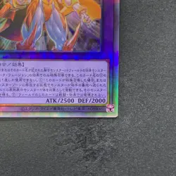 NM Evil HERO Neos Lord SUDA-JP031 Holographic Rare YuGiOh 420 - Image 5