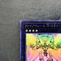 NM Firewall Xceed Dragon DANE-JP036 Ghost Rare YuGiOh 750 - Image 2
