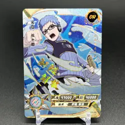 Chojuro NR-OR-086 Naruto Kayou Card - Image 1
