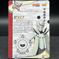 Obito Uchiha NR-AR-020 Naruto Kayou Card - Image 2