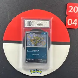Shiny Sableye S 291/190 SV4a Shiny Treasure ex - Pokemon Card Japanese Grade10 - Image 1