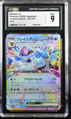 CGC 9 MINT JAPANESE POKEMON CARD Glaceon EX 041/187 Terastal Festival SV8a - Image 1
