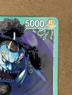 Jinbe OP11-021 A Fist of Divine Speed Alt Art Leader English One Piece Card NM - Image 2