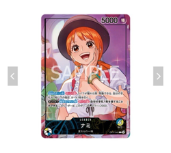 【Japanese】one piece card game offcial Whole Cake island arc w/ Nami Leader NEW - Image 1
