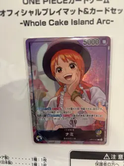 【Japanese】one piece card game offcial Whole Cake island arc w/ Nami Leader NEW - Image 3