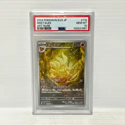 PSA 10 - Ninetales 110/108 AR - Japanese - Graded Pokemon Card - Image 1