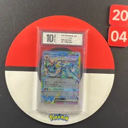 Vaporeon ex RR 031/187 Terastal Festival sv8a Pokemon Card Game Japanese Grade10 - Image 1