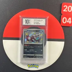 Shiny Galarian Zigzagoon S 277/190 S4a Pokemon Card Japanese Grade10 - Image 1