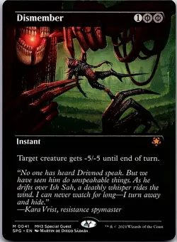 Dismember (Borderless) M Special Guests 41 NM - Image 1