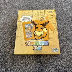 🇬🇧 Pokemon Chinese Eevee Display Set Blind Gift Box Fast 📦 (Fusion Strike) - Image 1