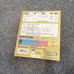 🇬🇧 Pokemon Chinese Eevee Display Set Blind Gift Box Fast 📦 (Fusion Strike) - Image 2