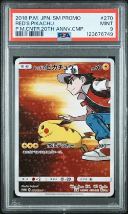 🔥 PSA 9 Red's Pikachu 270/SM-P 2018 20th Anniversary Promo Pokemon Japanese - Image 2