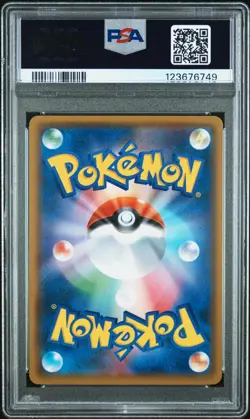 🔥 PSA 9 Red's Pikachu 270/SM-P 2018 20th Anniversary Promo Pokemon Japanese - Image 3