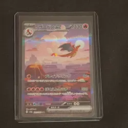 Charizard ex 201/165 Sv2a Pokemon Card 151 Special Art Rare Holo Japanese - Image 1
