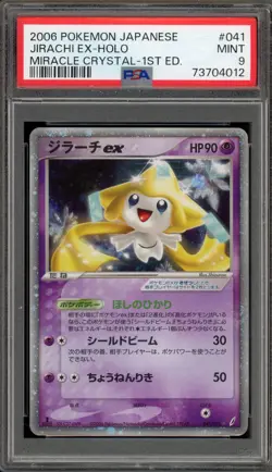 Pokemon Jirachi ex Miracle Crystal 1st Ed Japanese Holo Ultra Rare #041 PSA 9 - Image 1