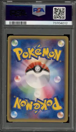 Pokemon Jirachi ex Miracle Crystal 1st Ed Japanese Holo Ultra Rare #041 PSA 9 - Image 2