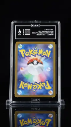 Pokemon Mega Charizard X ex 110/080 M2: Inferno X Holo (Japanese) TAG 6 - Image 2
